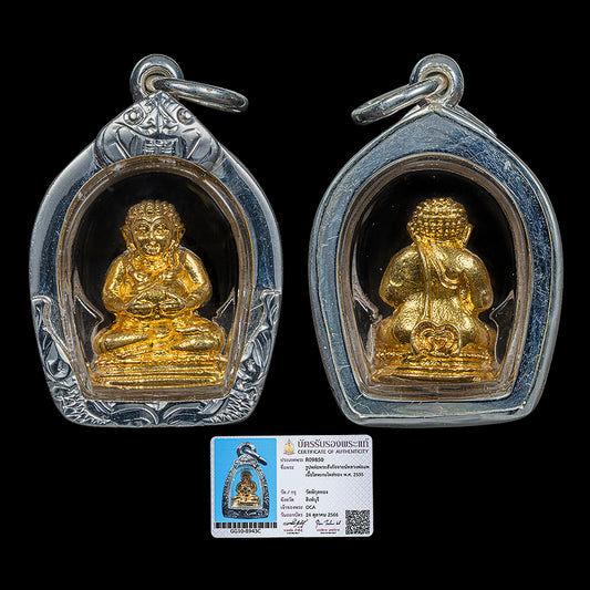 Lp Pae Wat Pikhuntong
