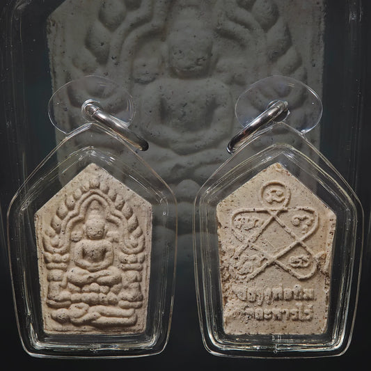 Lp Sin Wat Lahanrai 2558 (Small Pim)