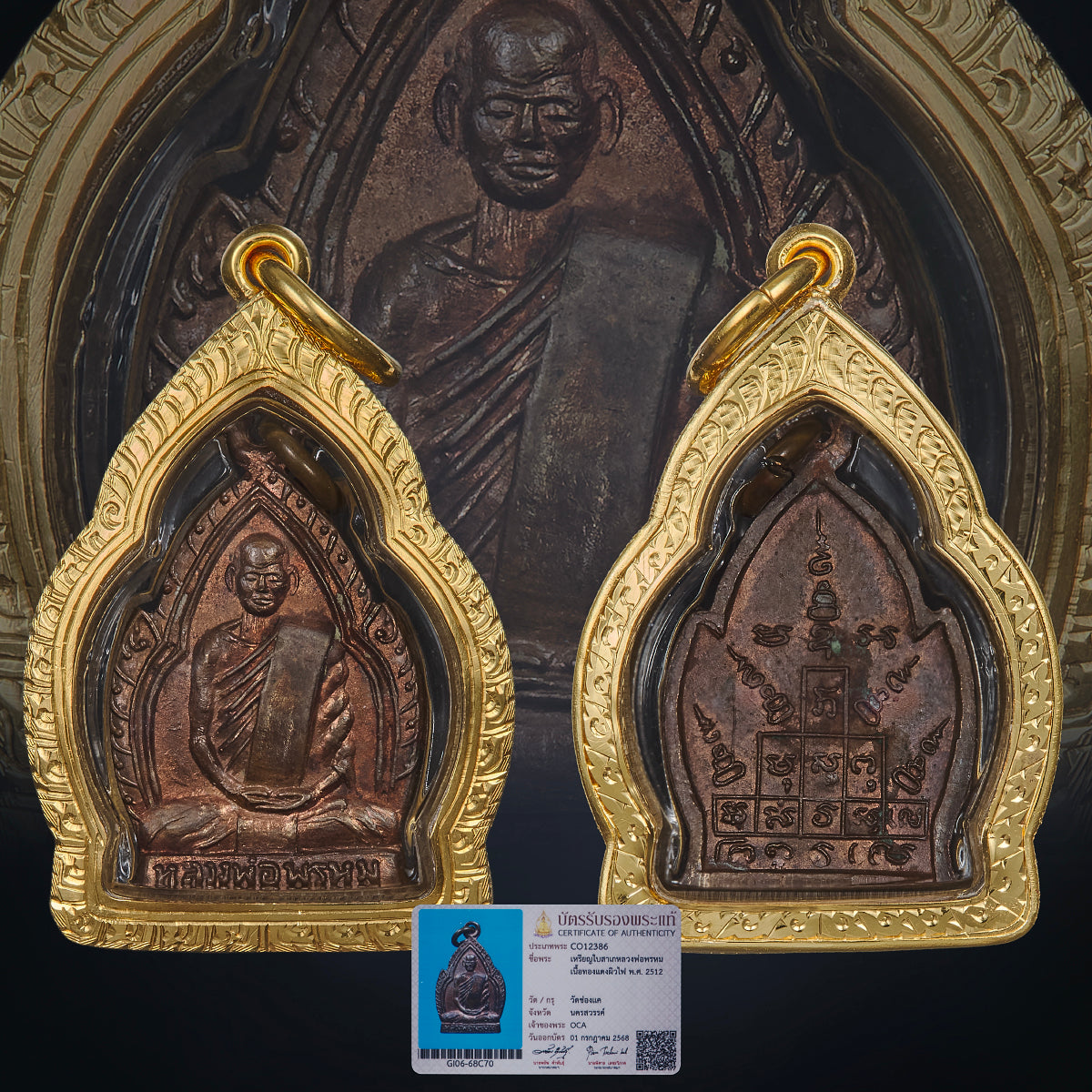 Lp Phrom - Wat Chong Kae