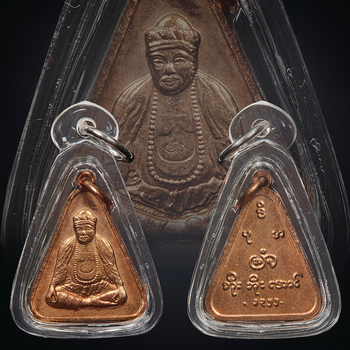 Kruba Sri Ong Wat Banphot Sathit - Bo Bo Aung Medallion