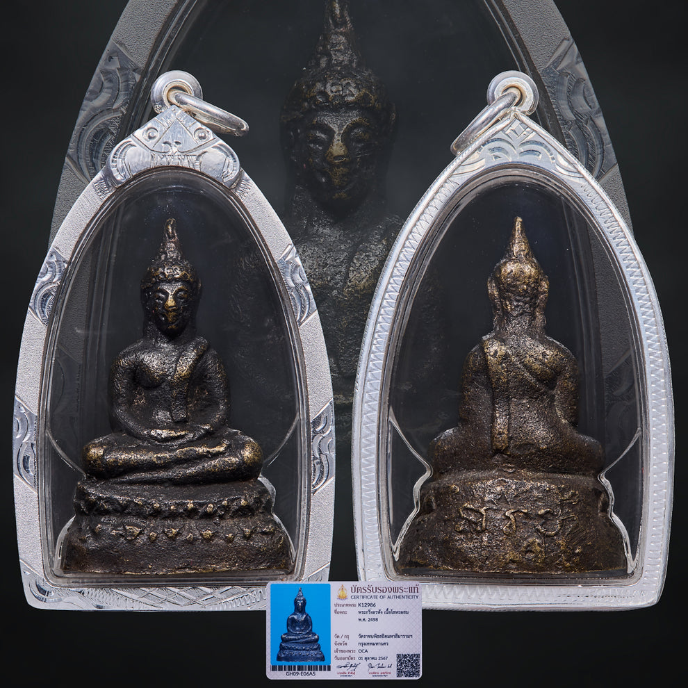 Lp Opasi Wat Ratchabophit – OOBThaiAmulets
