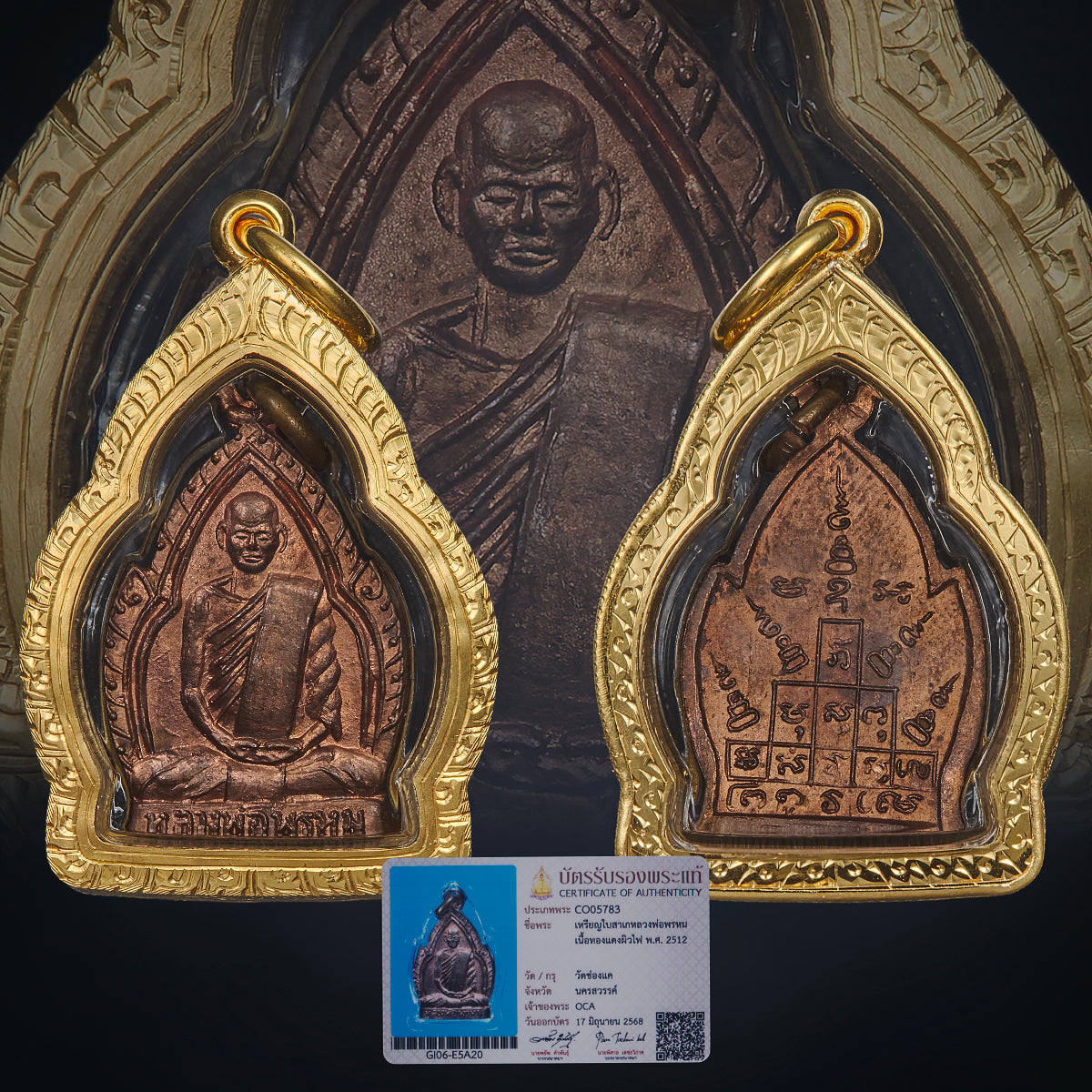 Lp Prom Wat Chong Kae