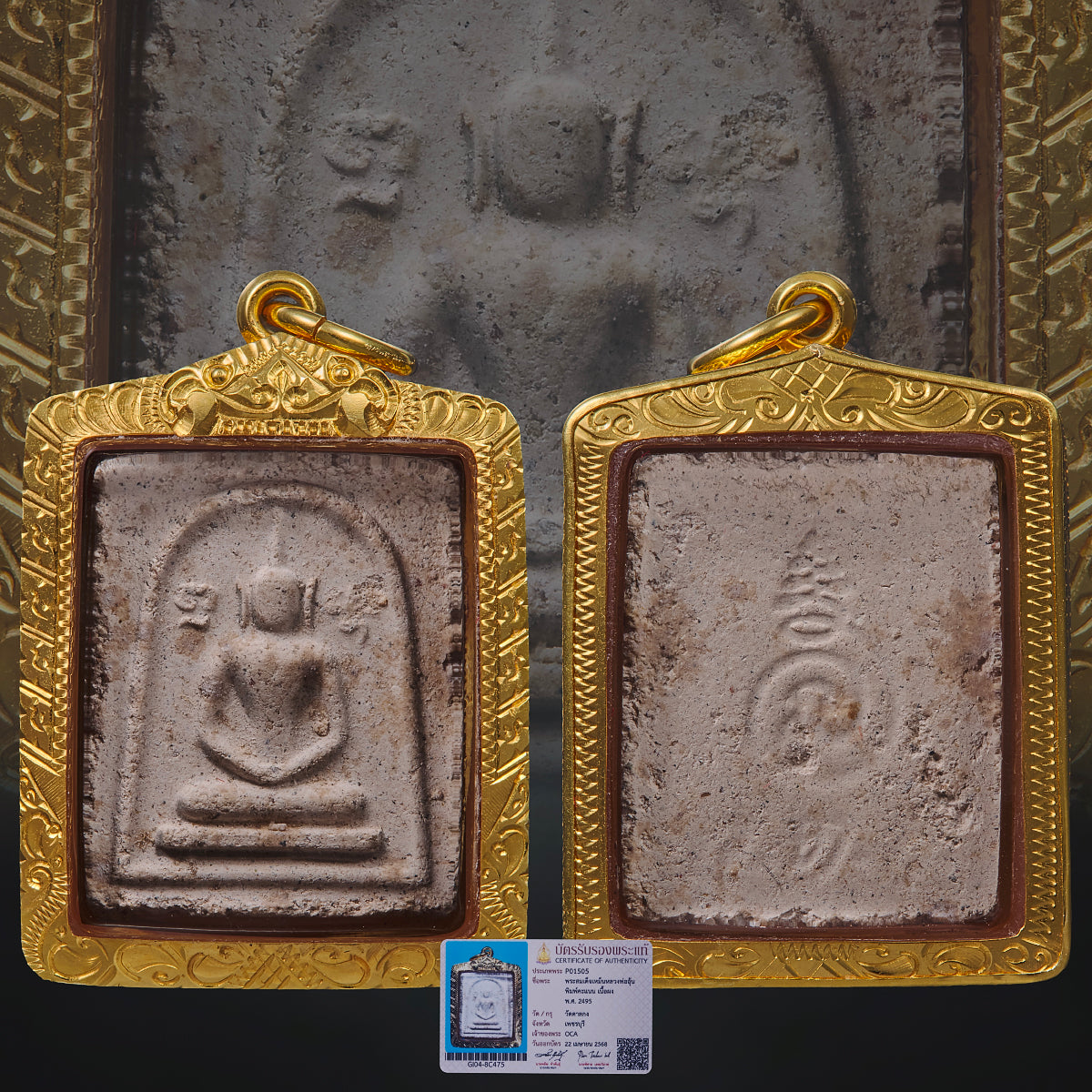 Luang Phor Oon Wat Tan Kong