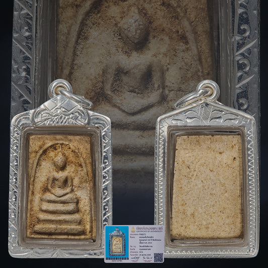 Wat Rakang Roy Pii