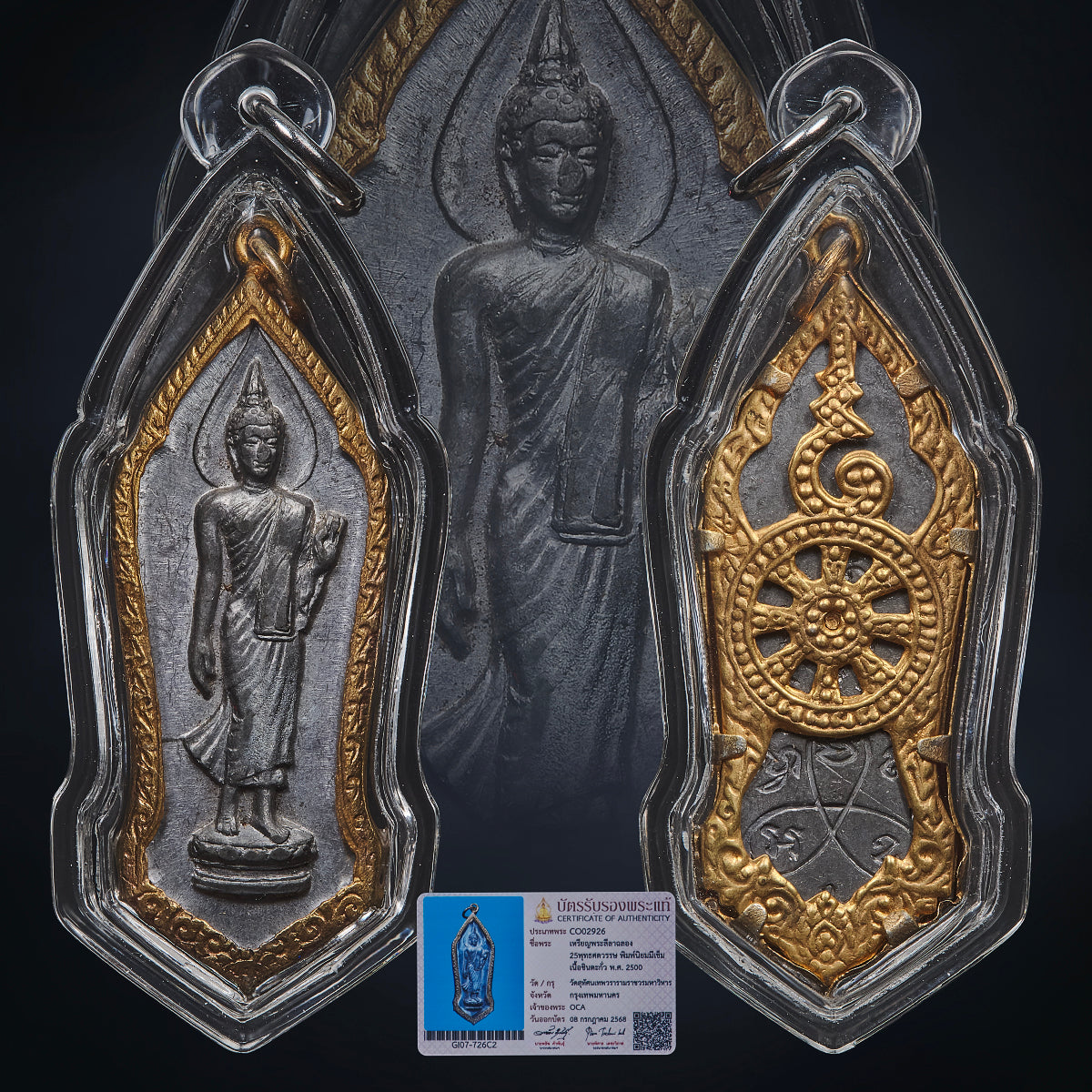 Phra Leela Satawas 2500