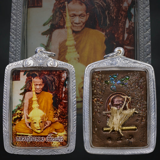 Lp Karlong Wat Kao Larm