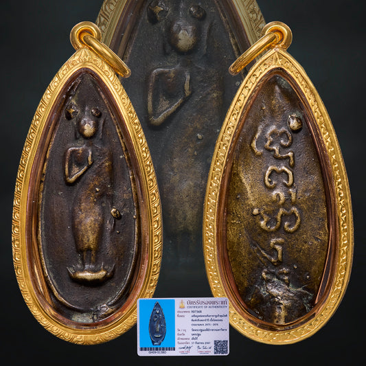 Wat Phra Pathom Chedi