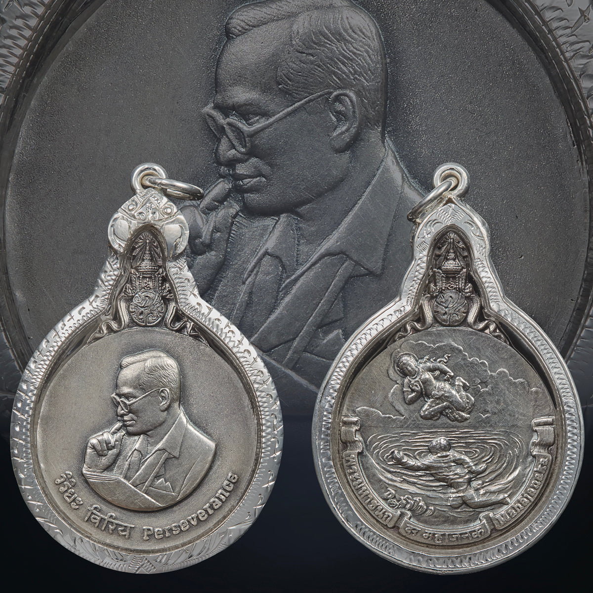 King Bhumibol Adulyadej 2542
