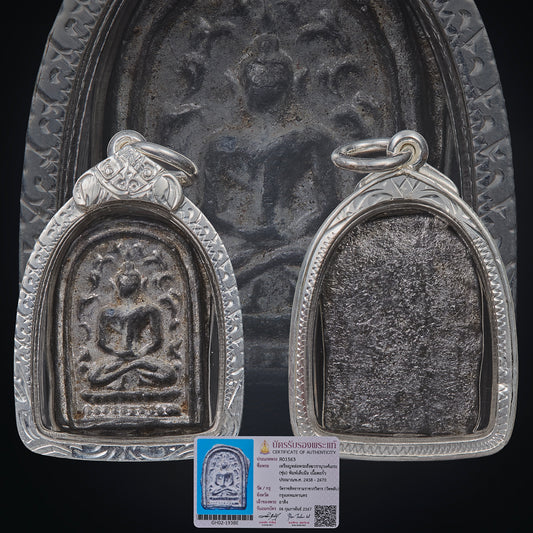 Wat Plub 2458