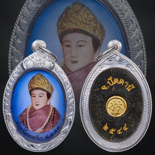 Chao Mae Lim Kor Neo