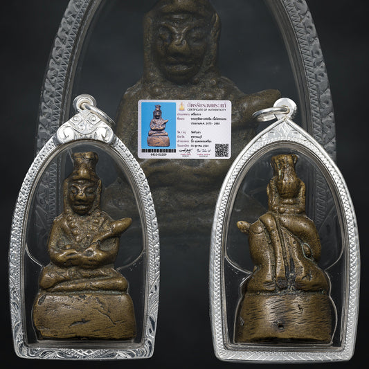 Lp Im Wat Hua Kao