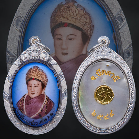 Chao Mae Lim Kor Neo