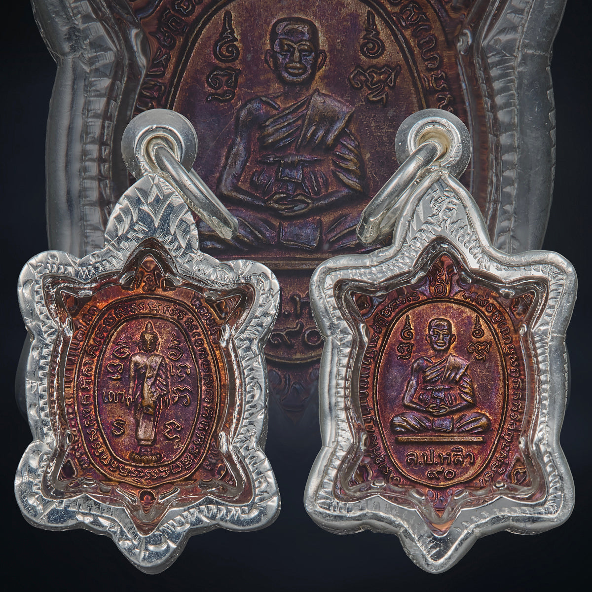 Lp Liew Wat Rai Tang Tong