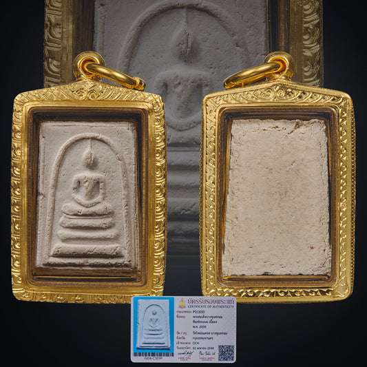 Phra Somdej Bangkhunprom 2509 Pim Kaenean