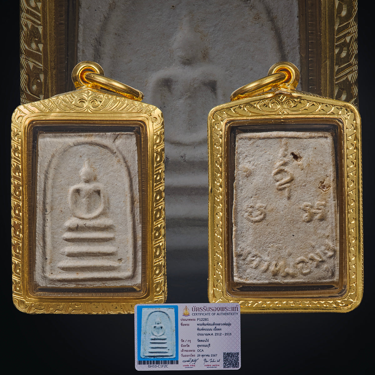Lp Mui Wat Don Rai – OOBThaiAmulets