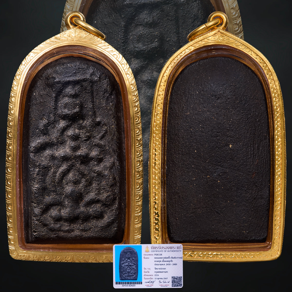 Luang Phor Phring Wat Bang Pakok