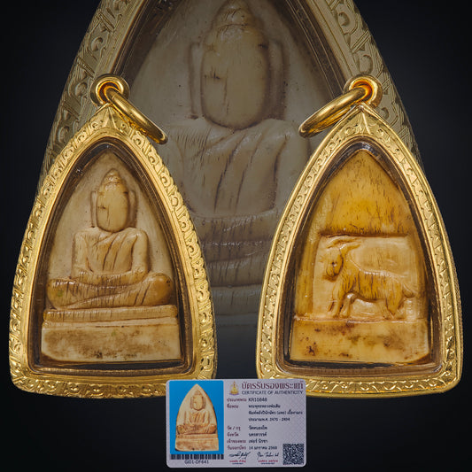 Lp Derm Wat Nong Po