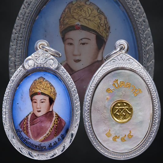 Chao Mae Lim Kor Neo