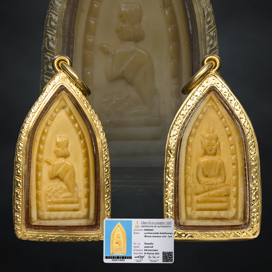 Lp Derm Wat Nong Po