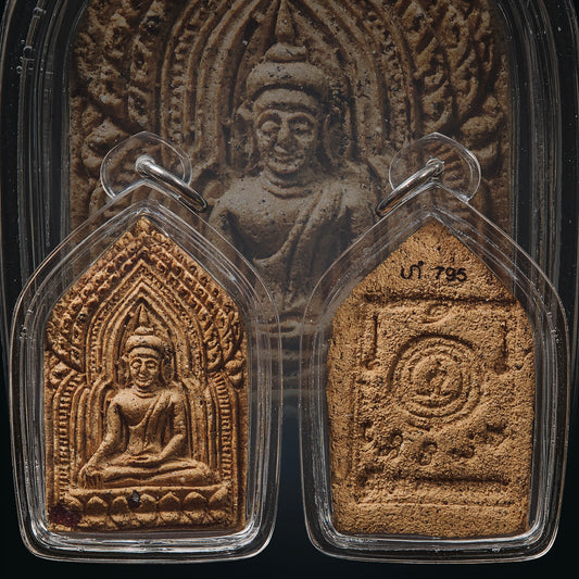 Phra Ajarn Uu - Phra Khun Paen
