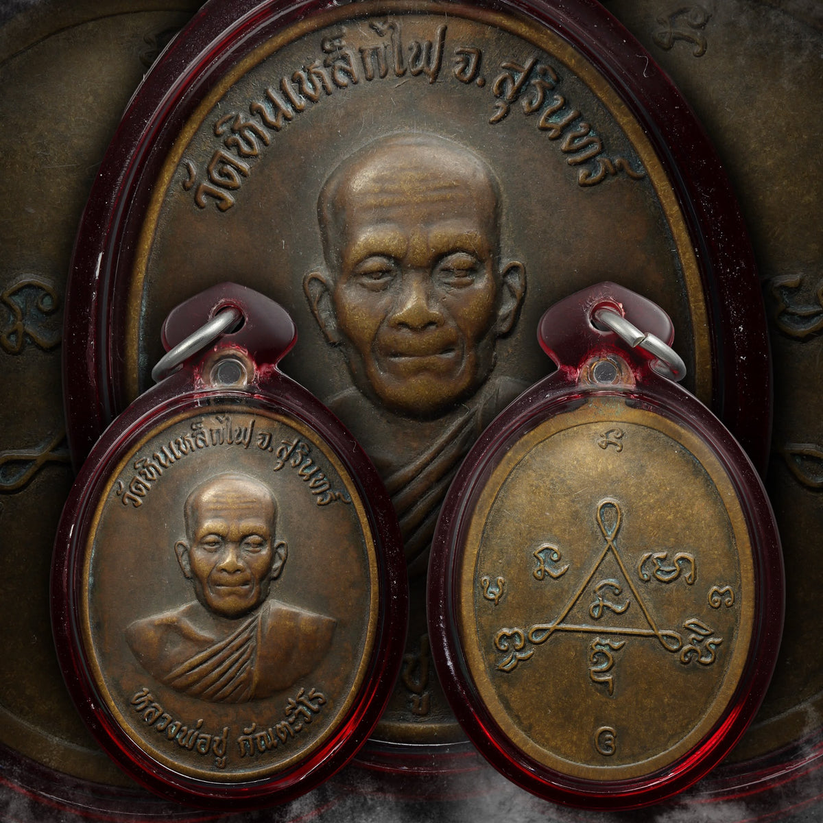 LP Chu - Wat Hin Lek Fai