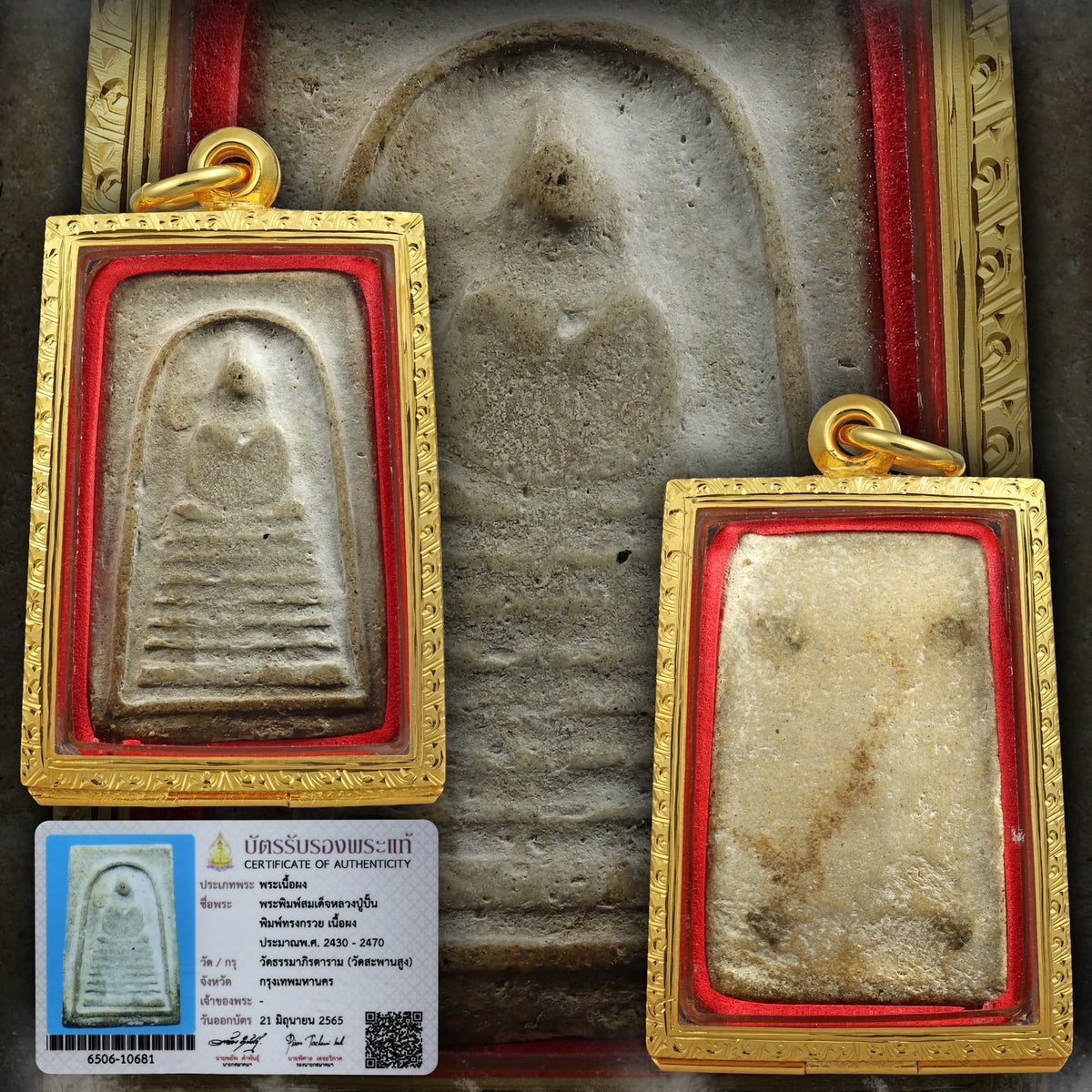 LP Pan Supanno - Wat Saphan Sung
