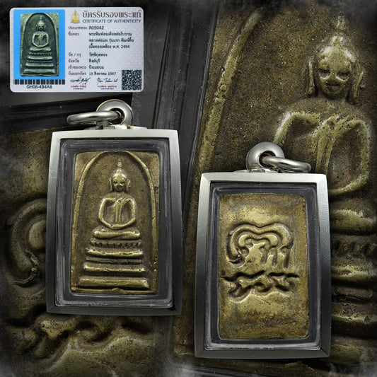 LP Pae - Wat Pikulthong