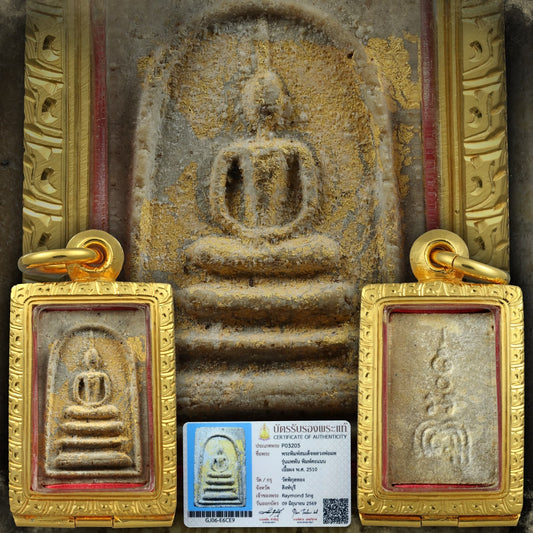 LP Pae - Wat Pikulthong 🚨Collector's edition🚨